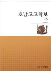 日本中世肖像彫刻史研究 / 根立研介 著 | 歴史・考古学専門書店 六一書房
