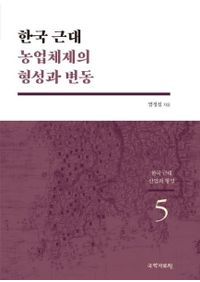 宋代士大夫官僚の基層社会と構造 / 伊原弘 著 | 歴史・考古学専門書店