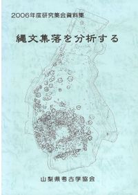 暁斎画談 内篇上・内篇下・外篇上・外篇下 全4巻揃 / 河鍋暁斎 画