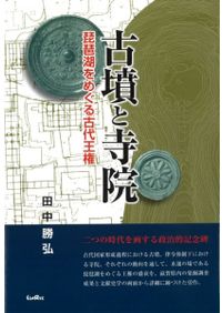シベリア先住民の歴史 ロシアの北方アジア植民地 1581‐1990