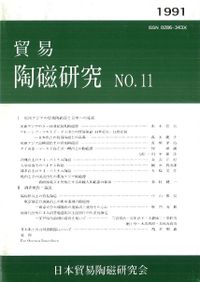 図説・古代密儀宗教 / ジョスリン・ゴドウィン 著 吉村正和 訳 | 歴史