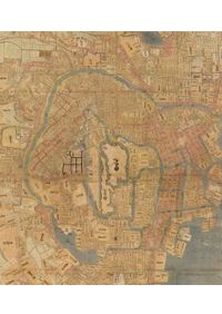 寛永江戸全図 / 之潮編集部 編 金行信輔 解説 | 歴史・考古学専門書店