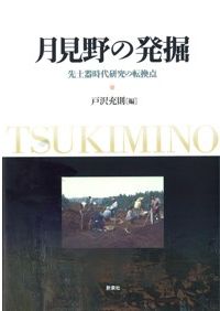 研究社新和英大辞典 新和英大辞典 第5版 ― 並装 | 渡邉 敏郎, E.Skrzypczak, P.Snowden |本