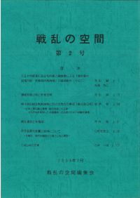 日本の祭祀とその心を知る : 日本文化事始 / 黒住 真 著 | 歴史・考古