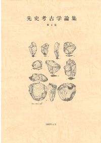 教行信証大綱 曽我量深講義録 上 新装版 / 曽我 量深著 | 歴史・考古学