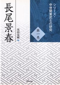 上野新田氏 上野新田氏 【公式通販】