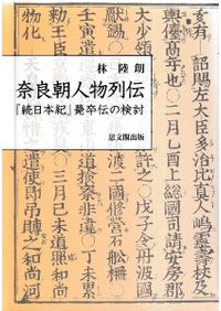 衆鱗図 : 高松松平家所蔵 第1帖～第4帖+ 研究編 5冊セット / 香川県