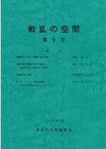 よみがえる金沢城 1 450年の歴史を歩む / 石川県金沢城調査研究所 編