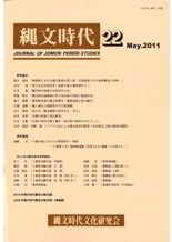 日本古代の表記と文体 日本古代の表記と文体 - 株式会社 吉川弘文館 歴史学を中心とする