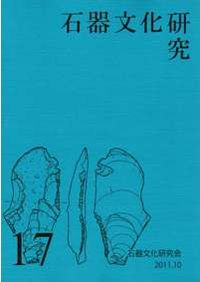 萱野茂のアイヌ語辞典 / 萱野茂 | 歴史・考古学専門書店 六一書房