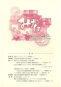 邪馬台国時代の丹波・丹後・但馬と大和 邪馬台国時代の丹波・丹後・但馬と大和 | 奈良県香芝市二上山博物館