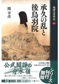 前方後方墳」出現社会の研究 / 植田文雄 著 | 歴史・考古学専門書店 六