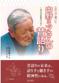 1200年はるか 弘法大師空海入唐求法の寺 DVD / 鴻臚社 | 歴史・考古学