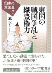 長船町史 刀剣編 図録、刀剣編 史料 / 長船町史編纂委員会 編 | 歴史