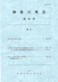 国宝蟹満寺 釈迦如来坐像 古代大型金銅仏を読み解く / 三船温尚 奥健夫