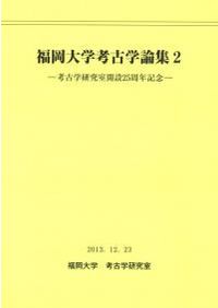 世界陶磁全集 1～22巻+索引 23冊揃 / | 歴史・考古学専門書店 六一書房