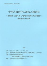 獣医解剖学 第4版 / K. M. Dyce, W. O. Sack, C. J. G. Wensing著 岡公