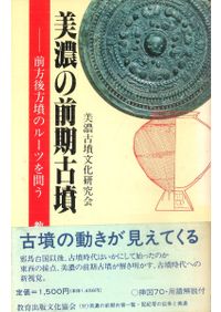 城郭の縄張り構造と大名権力/九州大学出版会/木島孝之（大型本） 城郭の縄張り構造と大名権力 / 木島孝之 著 | 歴史・考古学専門書店 六