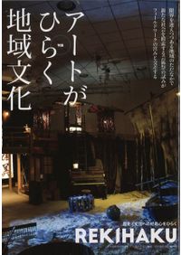 直木孝次郎古代を語る 1～14 全14冊揃 / 直木孝次郎 著 | 歴史・考古学