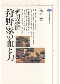 日本陶磁全集 全30巻 日本陶磁全集 全30巻揃 / 谷川徹三 監修 | 歴史・考古学専門書店 六一書房