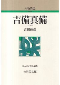 萬葉集全注 第1～20巻 全20冊揃 / 伊藤博 [ほか] 著 | 歴史・考古学