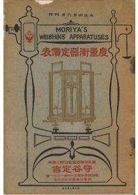 世界陶磁全集 1～22巻+索引 23冊揃 / | 歴史・考古学専門書店 六一書房