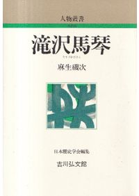 大和古寺大観 全7巻揃 / | 歴史・考古学専門書店 六一書房