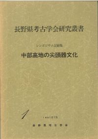 暁斎画談 内篇上・内篇下・外篇上・外篇下 全4巻揃 / 河鍋暁斎 画