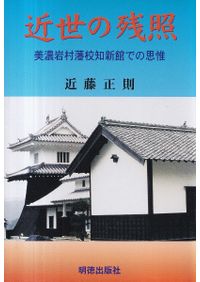 平安遺文目録 全5冊揃 / 竹内理三 [ほか] 編 | 歴史・考古学専門書店