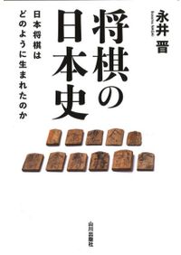 地方史誌から世界史へ : 比較地方史誌学の射程 / 小二田章 編集 | 歴史