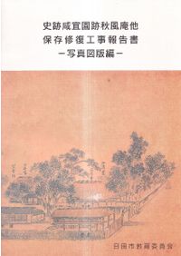 世界の民族・国家興亡　歴史地図年表 Amazon.co.jp: 世界の民族・国家興亡歴史地図年表 ジョンヘイウッド