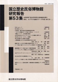 世界陶磁全集 1～22巻+索引 23冊揃 / | 歴史・考古学専門書店 六一書房