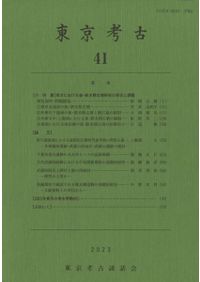 城郭の縄張り構造と大名権力 / 木島孝之 著 | 歴史・考古学専門書店 六