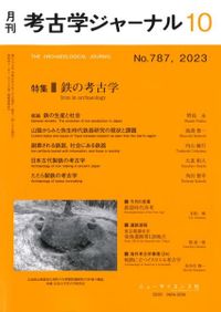 N106972.jpg?cb=1759840822