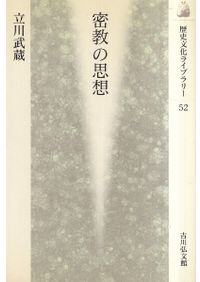 歴史の研究 全25巻セット 歴史の研究 全25巻揃 / A.J. トインビー著、下島連 [ほか] 訳 | 歴史