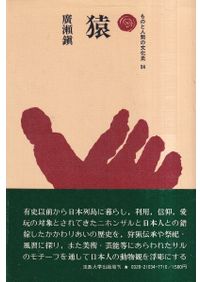 岩波講座 日本歴史 13 近世4 / 大津透 桜井英治 藤井譲治 他編 | 歴史
