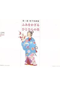 歴史の研究 全25巻揃 / A.J. トインビー著、下島連 [ほか] 訳 | 歴史