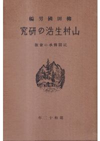 正倉院古文書影印集成 第1～17巻 既刊17巻揃 / 宮内庁正倉院事務所 編