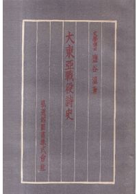 シリウスの都 飛鳥 日本古代王権の経済人類学的研究 / 栗本慎一郎 著