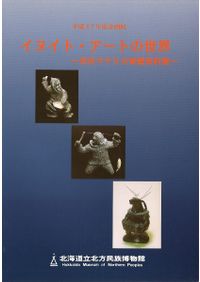 講座日本の考古学　古墳時代【上・下】　広瀬和雄・和田晴吾　青木書店 古墳時代 上 / 広瀬和雄 和田晴吾 編 | 歴史・考古学専門書店 六一書房