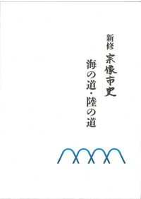 日本古代人名辞典1～7 ※全7巻セット / 竹内理三・山田英雄・平野邦雄