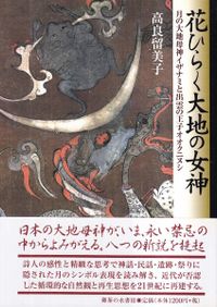 大和古寺大観 全7巻揃 / | 歴史・考古学専門書店 六一書房
