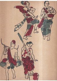 初期伊万里から古九谷様式 : 伊万里前期の変遷をみる / 小木一良 著