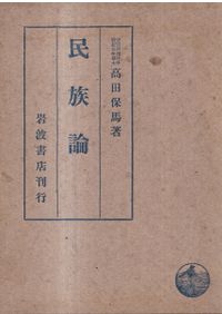 正倉院古文書影印集成 第1～17巻 既刊17巻揃 / 宮内庁正倉院事務所 編