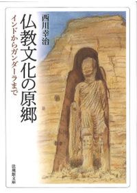 抜歯風習と社会集団 / 舟橋京子 著 | 歴史・考古学専門書店 六一書房