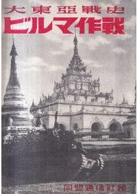 パブリック・ヒストリー入門 : 開かれた歴史学への挑戦 オンデマンド版