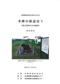 金蔵山古墳 範囲確認発掘調査報告2 / | 歴史・考古学専門書店 六一書房