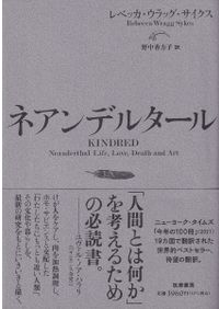 網野善彦著作集 全18巻・別巻 / 稲葉伸道 他 編 | 歴史・考古学専門