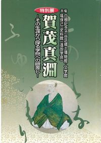 大和古寺大観 全7巻揃 / | 歴史・考古学専門書店 六一書房