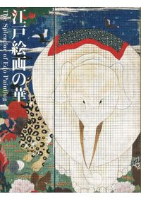 大和古寺大観 全7巻揃 / | 歴史・考古学専門書店 六一書房